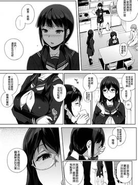 [NANIMOSHINAI (笹森トモエ)] サキュバステードライフ_SSL3 (014)