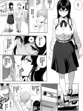 [NANIMOSHINAI (笹森トモエ)] サキュバステードライフ_SSL5 (015)