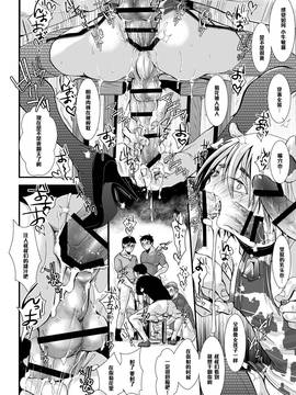 [アトリエDr.HEAD'S (加藤茶吉)] メスミン (進撃の巨人) [中国翻訳] [DL版]_0015