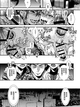 [アトリエDr.HEAD'S (加藤茶吉)] 女装少年メス堕ち催眠 [中国翻訳] [DL版]_16_1_16
