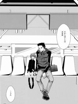 (SUPER21) [アトリエDr.HEAD'S (加藤茶吉)] 少年絶対領域_36