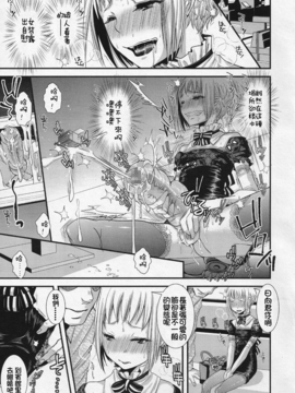 [銀人個人漢化] [加藤茶吉] 大人のおもちゃ-ひなたの場合-(好色少年 Vol.04)_0275