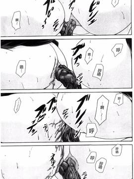 [椎名波] わたしたちのひりだす快楽_032