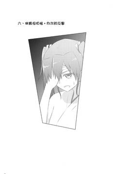 [沒有漢化] (C89) [ifpark.Com (ifpark)] 一航戦と五航戦の交 総集編 改 (艦隊これくしょん -艦これ-)_047