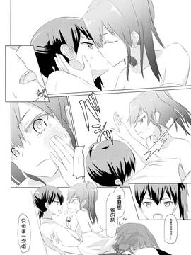 [沒有漢化] (C89) [ifpark.Com (ifpark)] 一航戦と五航戦の交 総集編 改 (艦隊これくしょん -艦これ-)_053