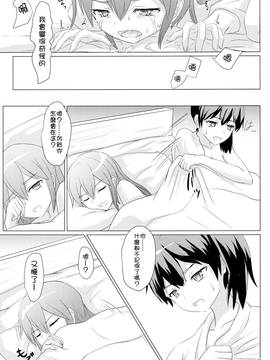 [沒有漢化] (C89) [ifpark.Com (ifpark)] 一航戦と五航戦の交 総集編 改 (艦隊これくしょん -艦これ-)_074