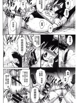 [風的工房][西川康] 妹でごめんね_129