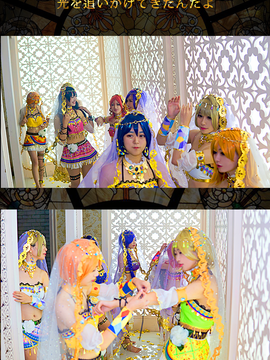 《Love Live!》谬斯舞娘大队 C O S P L A Y_0041