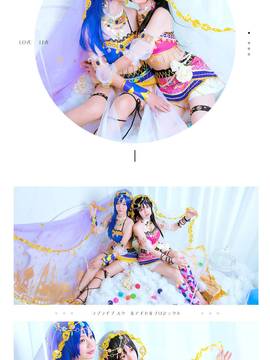 《Love Live!》谬斯舞娘大队 C O S P L A Y_《LOVE LIVE!》矢泽妮可园田海未之舞娘觉醒 (1)
