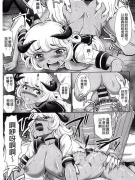 [風的工房][高岡基文] めちゃシコなでしこ_187
