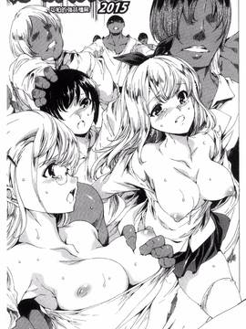 [風的工房][由雅なおは] 寝取り屋本舗_159