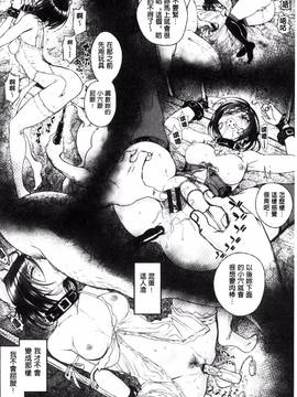 [風的工房][美矢火] 純愛リリシズム_069