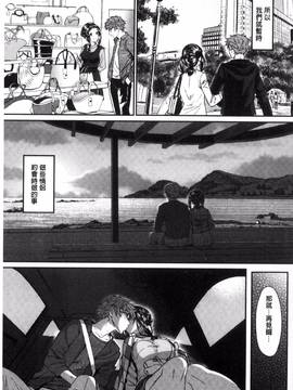 [風的工房][美矢火] 純愛リリシズム_140