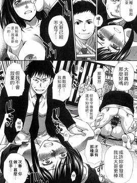 [風的工房][板場広し] 犯された人妻_138