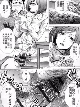 [風的工房][板場広し] 犯された人妻_217