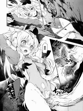 [Current Storage(momi、ぴょん吉)] FOWRLLE[绅士仓库汉化]_07