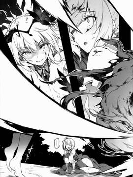 [Current Storage(momi、ぴょん吉)] FOWRLLE[绅士仓库汉化]_12