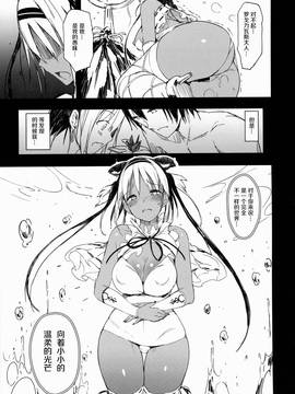[Current Storage(momi、ぴょん吉)] FOWRLLE[绅士仓库汉化]_31