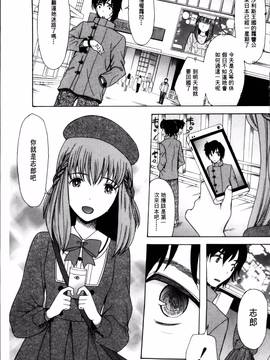 [星憑 ネオン] 王女様キター(゜∀゜)ー!_004