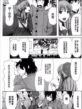 [星憑 ネオン] 王女様キター(゜∀゜)ー!_006