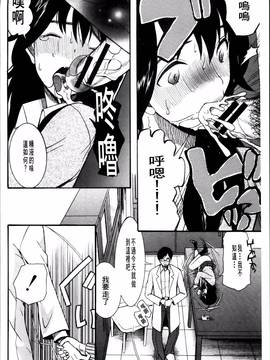 [星憑 ネオン] 王女様キター(゜∀゜)ー!_145