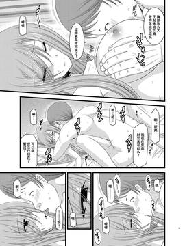 [valssu (茶琉)] メロンが超振動! R6 (深淵傳奇) [流星汉化] [DL版]_21f