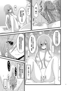 [valssu (茶琉)] メロンが超振動! R6 (深淵傳奇) [流星汉化] [DL版]_25f
