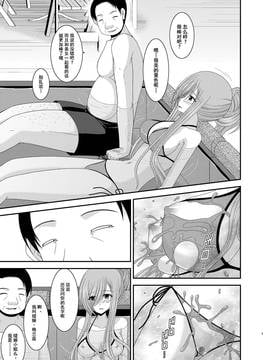 [valssu (茶琉)] メロンが超振動! R7 (深淵傳奇) [流星汉化] [DL版]_007