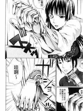 [風的工房][蛇光院三郎] ウチに来た性処理用メイドロボが実は普通の女の子だった件(ネタバレ)_015