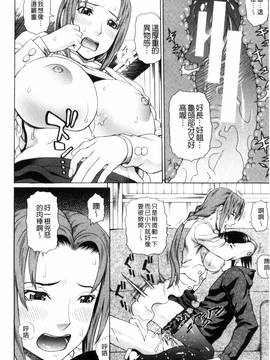 [風的工房][蛇光院三郎] ウチに来た性処理用メイドロボが実は普通の女の子だった件(ネタバレ)_085
