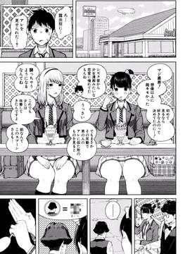 [シオロク] 含羞のパフィーニップル_010
