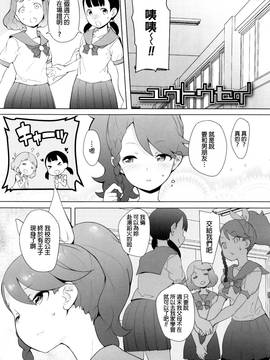 [オオカミうお] 【流出】JSJCナイショの事案_074