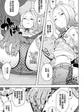 [オオカミうお] 【流出】JSJCナイショの事案_096