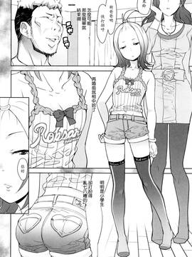[オオカミうお] 【流出】JSJCナイショの事案_105