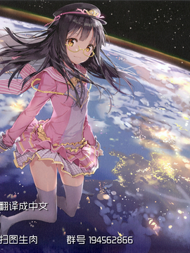 [无毒汉化组] (C89) [苺砲 (しらいちご)] ウミカゼノホント (艦隊これくしょん -艦これ-)_027