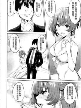[无毒汉化组] (C91) [一人の大浴場 (ぼーかん)] きみをもっとすきになる (アイドルマスター シンデレラガールズ)_008