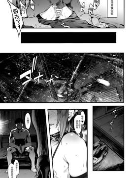[脸肿汉化组] (C91) [ピアニッシモ (ピジャ)] ずっとトモダチ (アイドルマスター シンデレラガールズ)_022