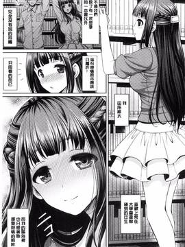 [孫陽州] ちゃいなっくす 中式旗袍的淫娃_153