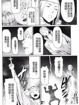 [風的工房][タカスギコウ] 熟れた躰の発情期_191