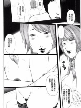 [風的工房][御手洗佑樹] 熟女人妻性交短編集_084