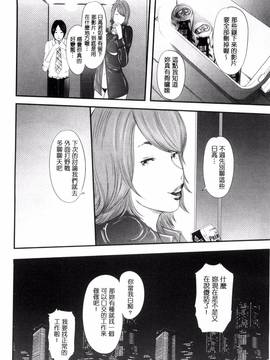 [風的工房][御手洗佑樹] 熟女人妻性交短編集_096