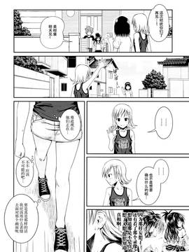 [GANTZ重嵌] (C89) [40010壱号 (40010試作型)] トモダチノエッチナキョウダイカンケイ (To LOVEる -とらぶる-) [無修正]_027