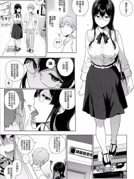 [无毒汉化组] (C91) [NANIMOSHINAI (笹森トモエ)] サキュバステードライフ5_014