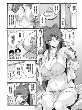 [黑條漢化] (C89) [ぶた小屋 (ケミガワ)] たま堕女Reboot (トゥハート2)_008