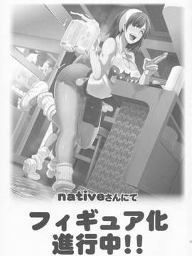 [最愛大屁屁個人漢化] (C88) [EROQUIS! (ブッチャーU)] DELIGHTFULLY FUCKABLE AND UNREFINED ANAL-FUCK DAY!_013