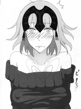 [MEGA巨莖怪漢化] (C91) [少女製薬 (NOGOD)] 黒恋少女 (FateGrand Order)_013
