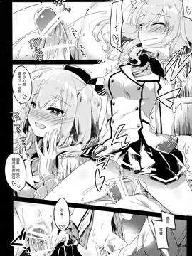 (C91) [FRAC (もとみやみつき)] われも恋う (艦隊これくしょん -艦これ-)_11