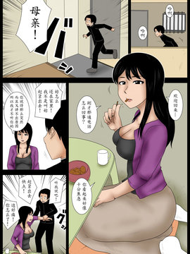 [魔劍個人漢化] [みかん堂] じゃんけん_025