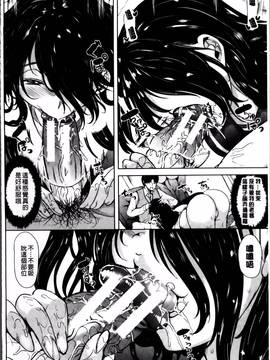 [弥美津ヒロ] 私は、快楽依存症_045