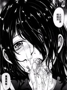 [弥美津ヒロ] 私は、快楽依存症_049